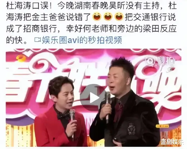肌肤之钥 杜海涛秘密减肥成功，刻红双喜印章，婚礼地点曝光