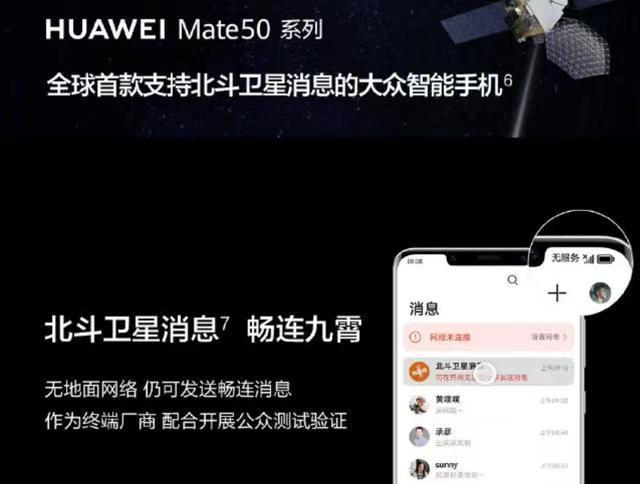 华为mate50|华为Mate50系列定价3999元起！余承东不提芯片，外媒：有真材实料