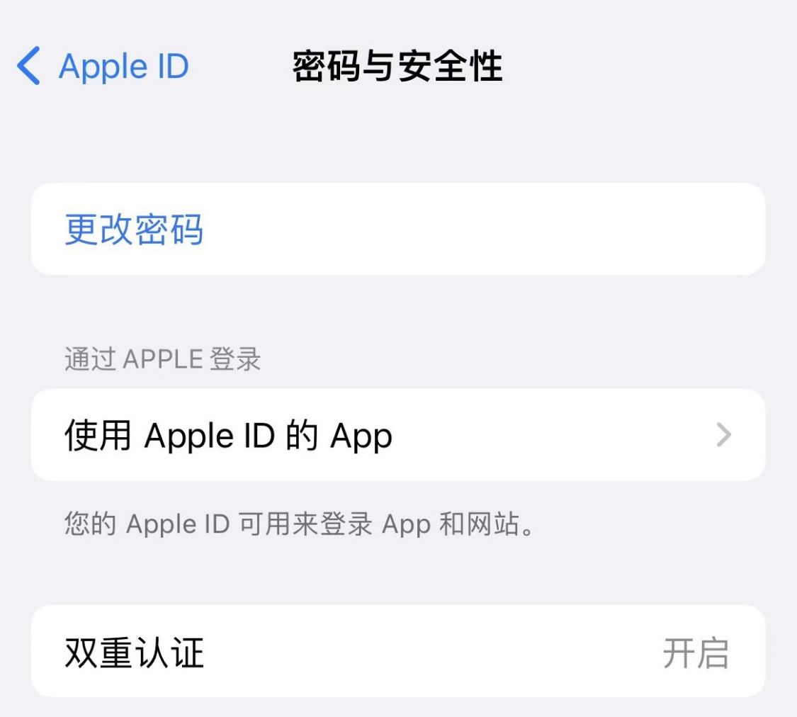 iPhone|新iPhone到手后一定要开启8个设置！事关安全和隐私，赶紧自查