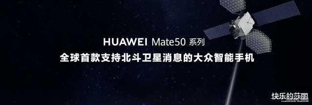 华为mate|憋了两年，华为Mate 50 系列终于爆发了
