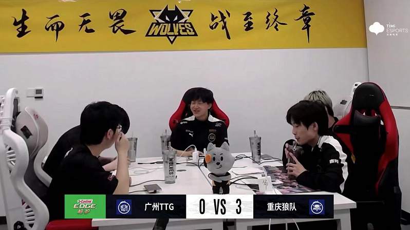 狼队|狼队3-0TTG豪取11连胜，有望打破estar纪录，妖刀自称是S组中游