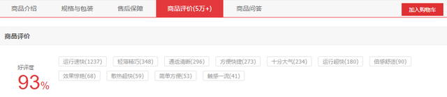 数码产品|情人节该送什么?这两款好评率92%以上的数码产品,好看又实用
