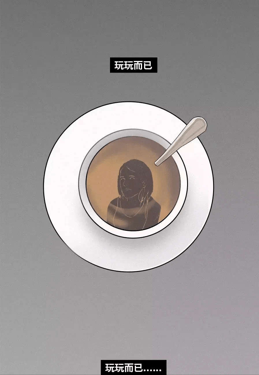 |漫画—《坚持做自己，人群中正在发光的你》