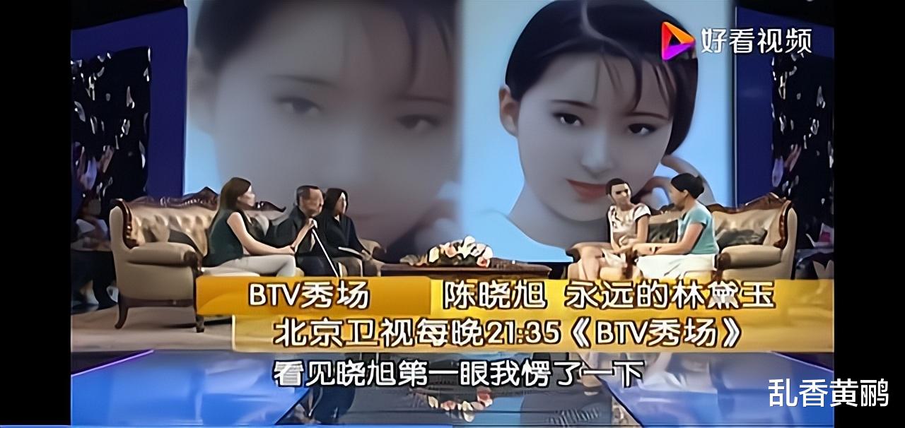 陈晓旭|87《红楼梦》她的美,一直被严重低估,真人比镜头中漂亮多了