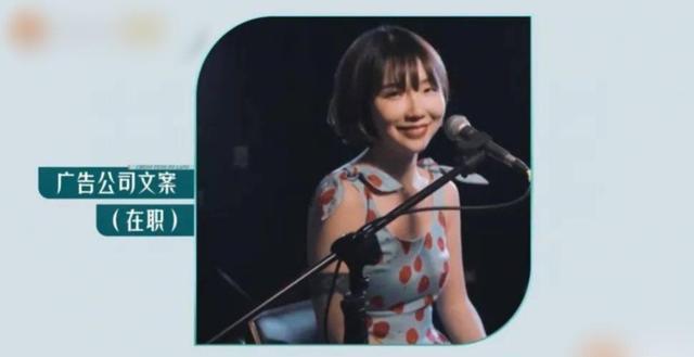 刘恋|刘恋三公被淘汰，作为北大高材生，她多次参加选秀为什么不火