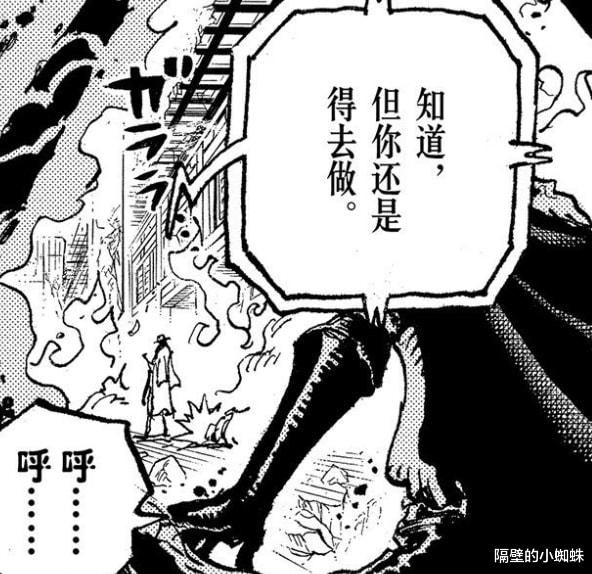 海贼王|海贼王1042话：“死亡”的一话！德雷克再战CP0，结果很有意思