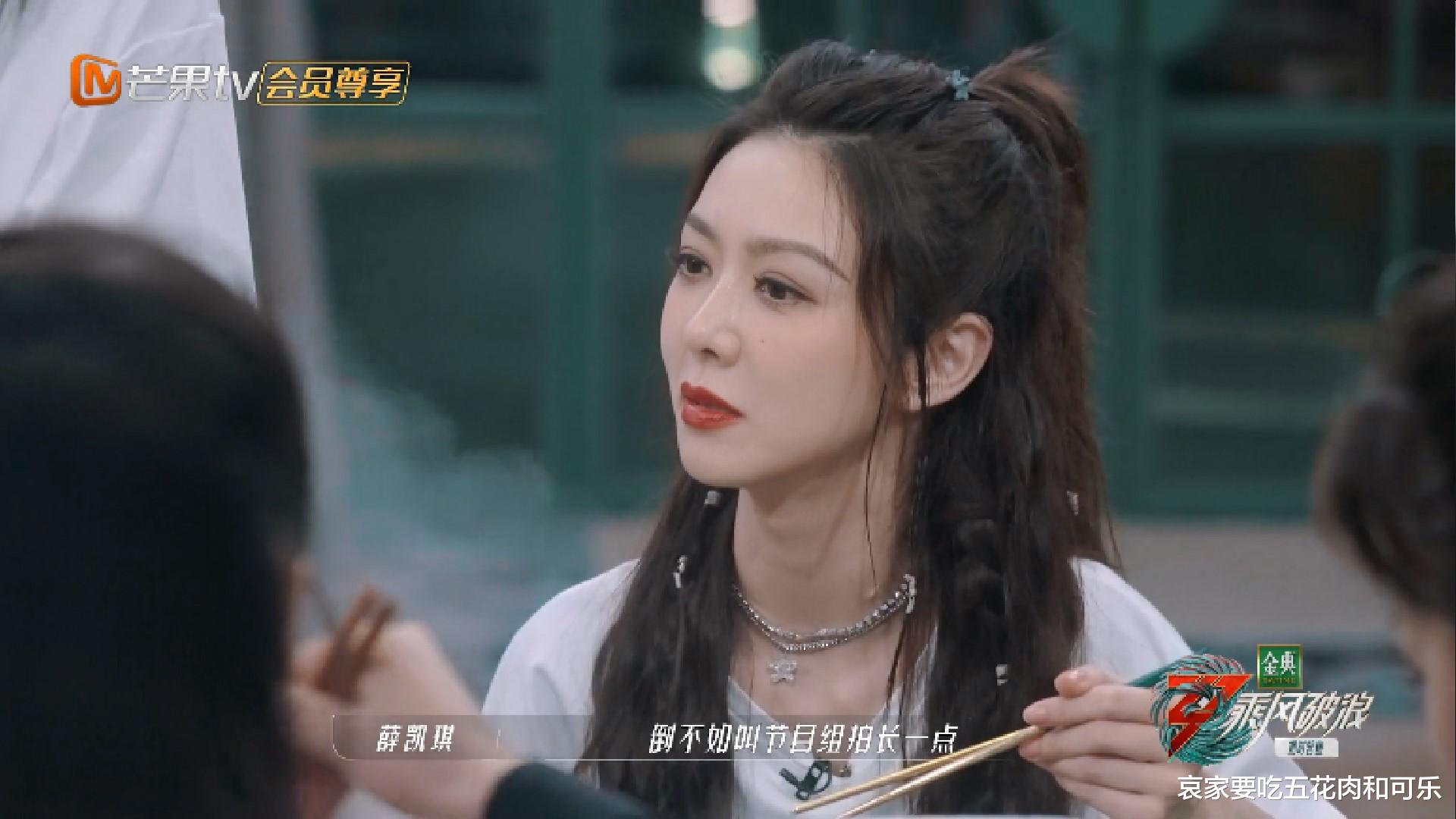 于文文|浪姐火锅局信息量好大：于文文四处留琴、王心凌爱吉克隽逸的肤色