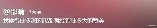 买超|买超事件反转!邵晴正式发文,晒百万豪车不提张嘉倪