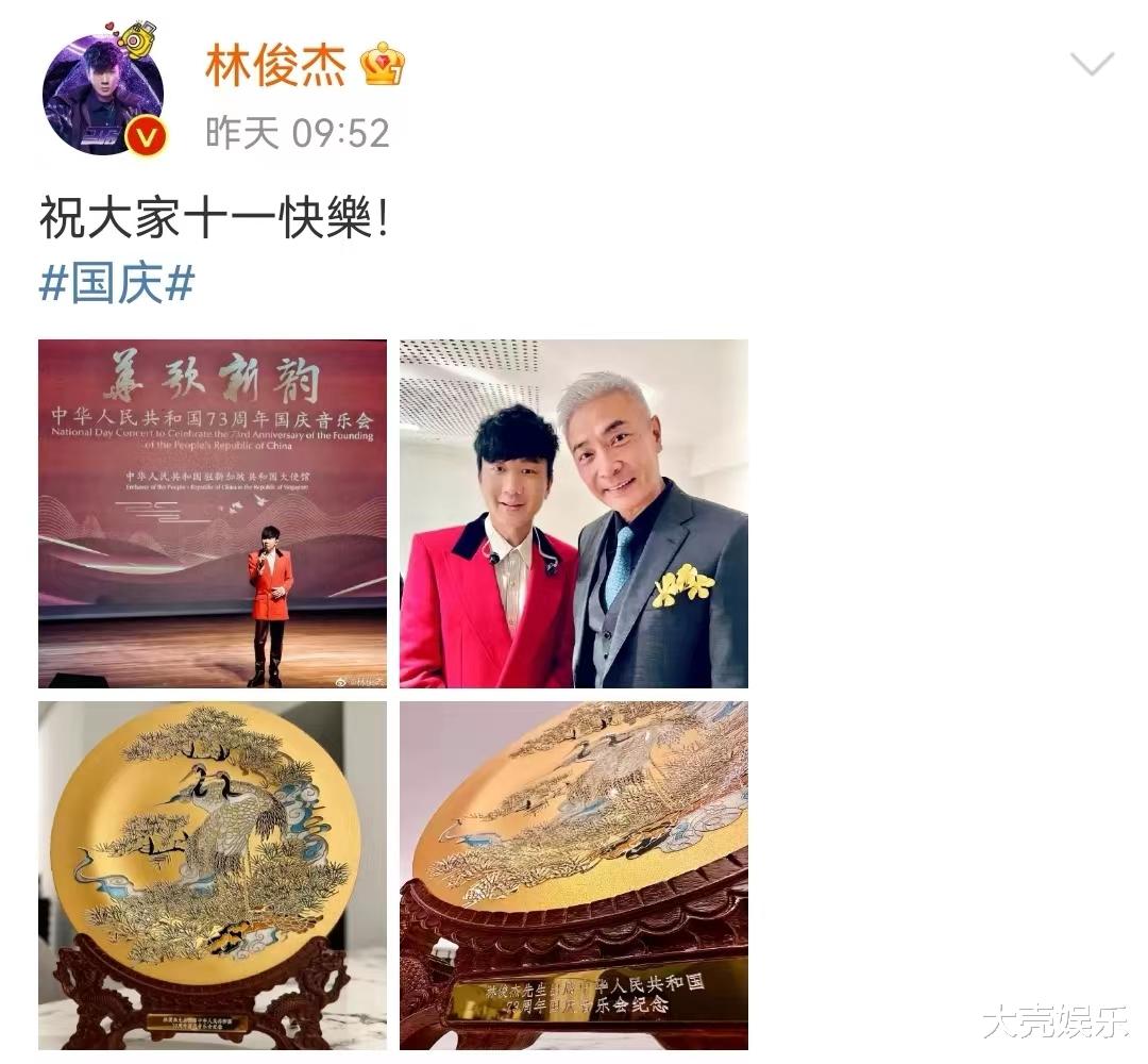 矢野浩二|众多外籍艺人为中国庆生，林俊杰吴尊纷纷发声，矢野浩二录视频送祝福