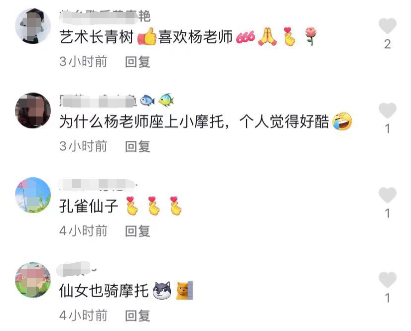 杨丽萍|63岁杨丽萍乘摩托接地气！坐异性身后亲密搭手，踩恨天高长甲瞩目