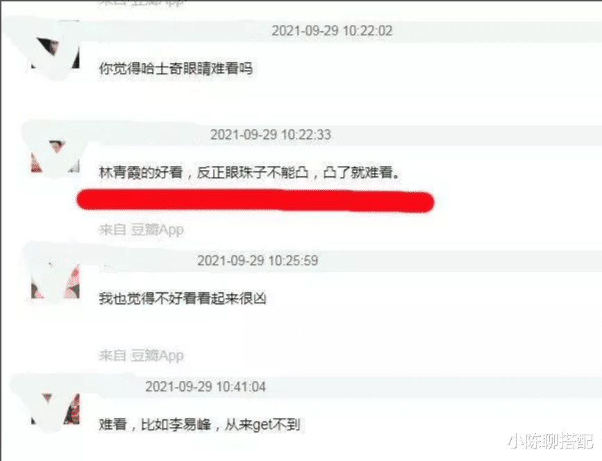 娱乐圈|“三白眼”竟然也有独特风情，看看这些娱乐圈大美人就知道了