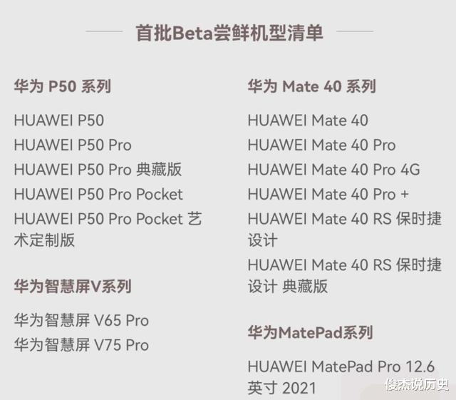 陈劲|超3亿，华为余承东官宣新消息，外媒：开始“同情”谷歌了
