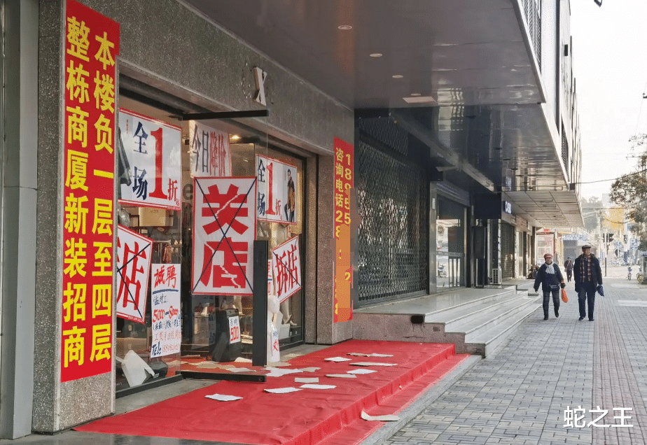 网络安全|如今实体店怎么了？