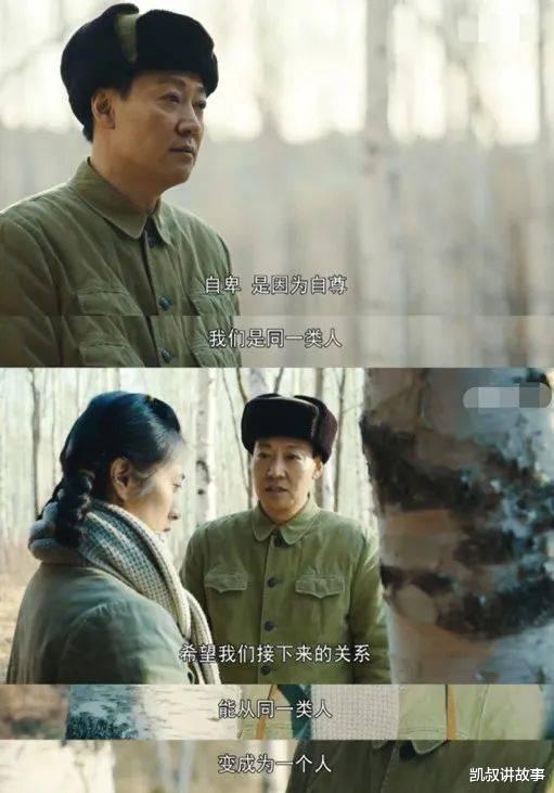 人世间|《人世间》大结局,千万网友泪崩:人这一生,最该看透婚姻中的4个真相