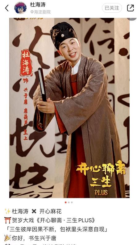 杜海涛|杜海涛沈梦辰冷战风波后首次互动，一个称呼暴露谁更主动