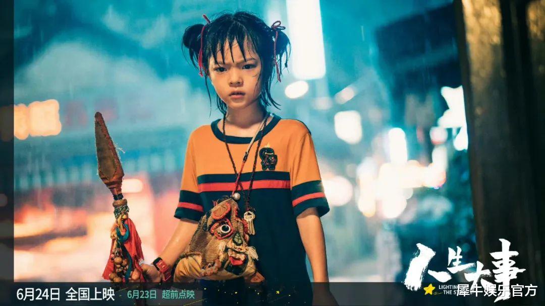 清明节|暑期档第一匹黑马要诞生了