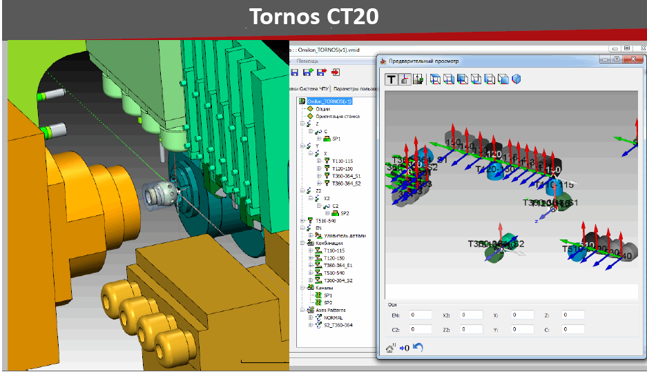 编程|瑞士型走芯机编程软件SolidCAM! ! !