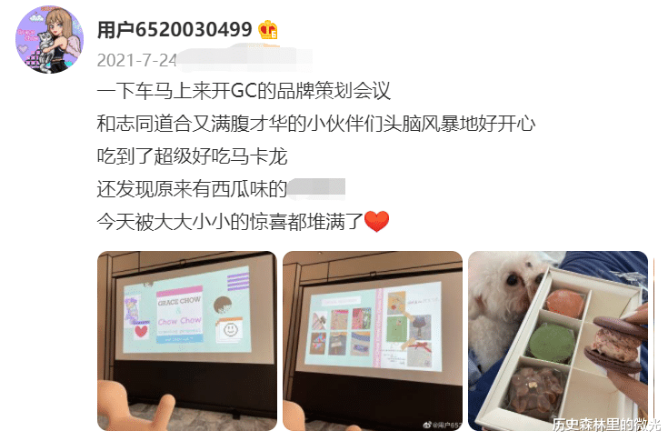 周扬青|周扬青展示自家健身房！穿紧身服装露出小蛮腰，两台按摩椅近十万