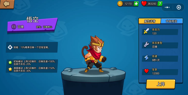 塔防|塔防策略型游戏:塔防精灵的五大职业核心卡牌介绍,学会了上分快