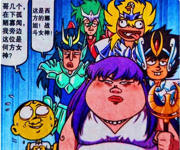 漫画|高茜的新同桌是神仙，奋豆的新同桌却是战神，奋豆：草率了！