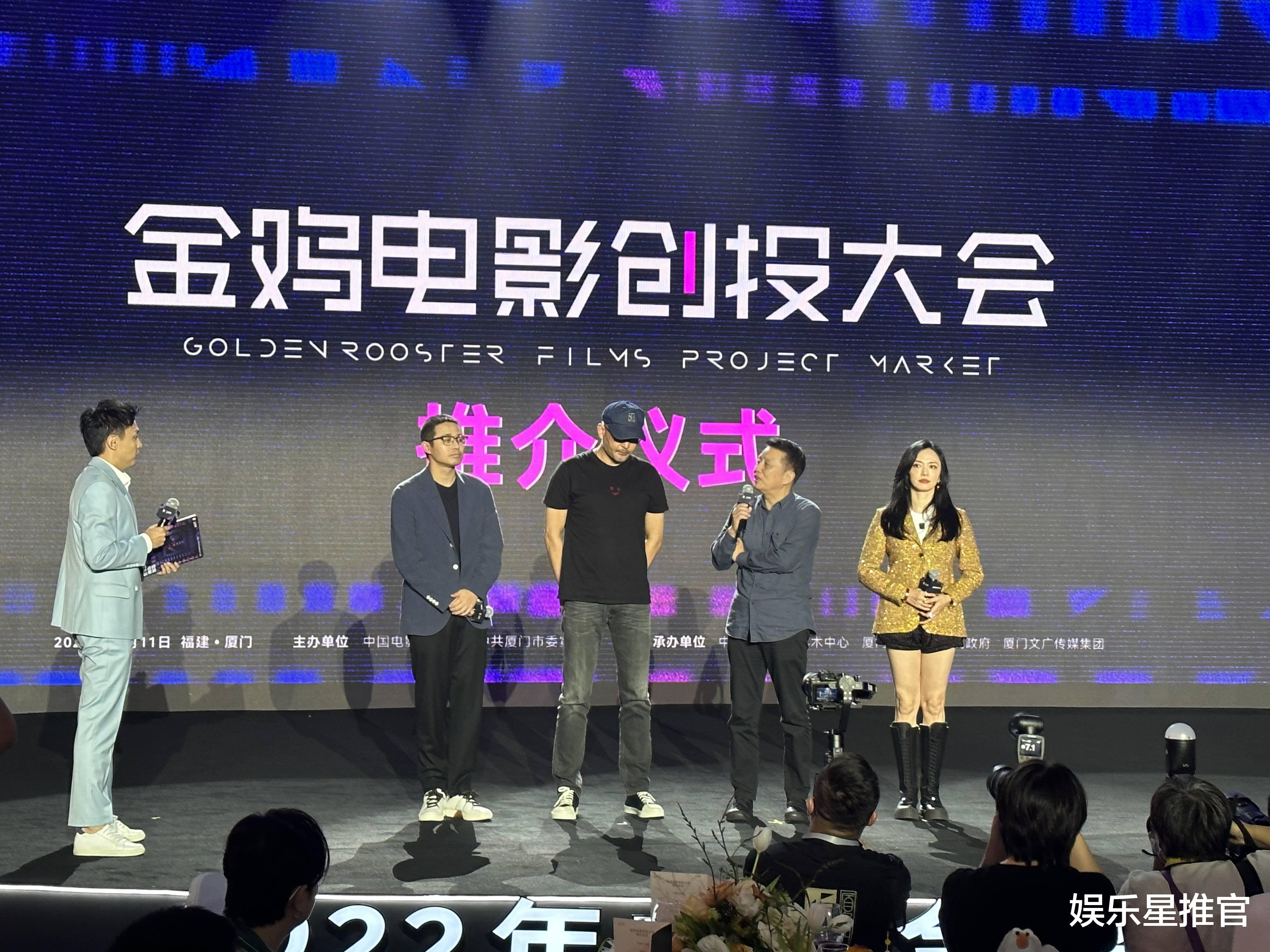 刘德华|金鸡奖创投大会推介仪式 刘德华为鼓励青年电影人现场大方增设奖金