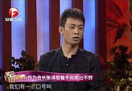 张译|锤了？侮辱女性？巨毁三观！