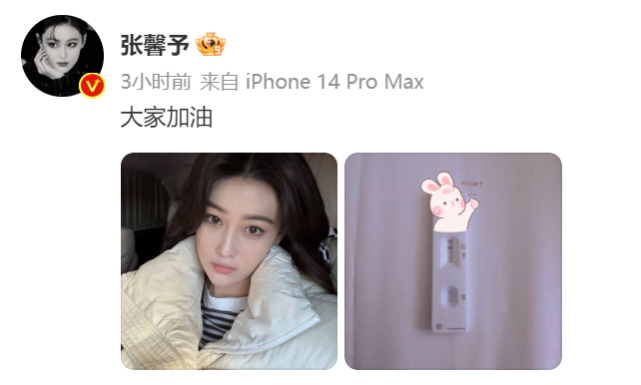 张馨予|张馨予感染新冠,卧沙发疼痛难受仍坚持工作,何捷无法陪在身边照顾
