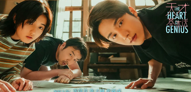 电视剧|天才基本法把原著改坏了?导演回应:裴之在书中太完美,不改不行