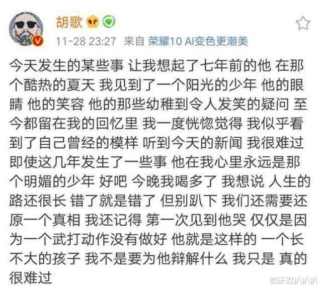 赵丽颖|盘点经历过网暴的明星，赵丽颖、李宇春杨幂、胡歌、肖战纷纷上榜