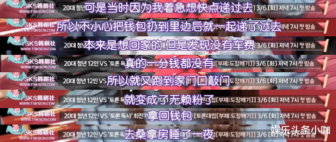 安七炫|都这么渣了，还是要嫁给他？！