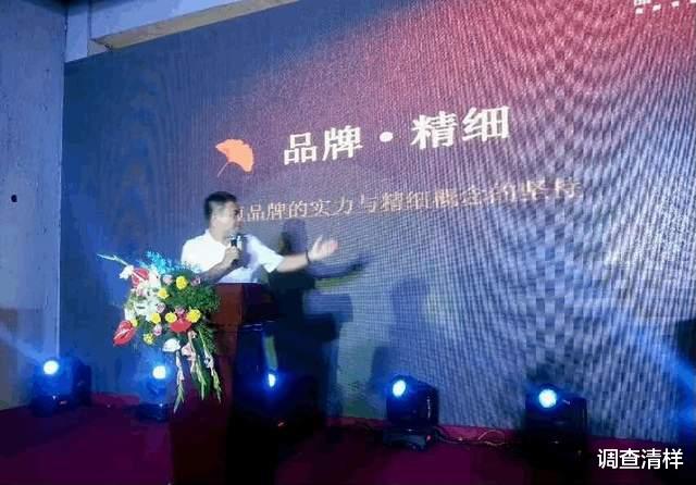 购房置业|西安晶城秀府废债迷局一：当长城资产遇上“精细”地产