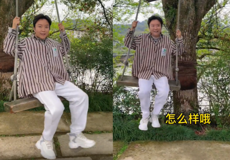 李玉刚|李玉刚河边荡秋千太兴奋!用力过猛鞋子被甩走,众人围观欢快大笑