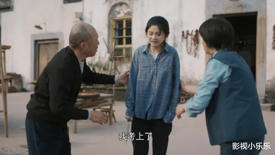 秀玉被万传家欺负坑害!幸福直接出头撑腰,这一幕太解恨