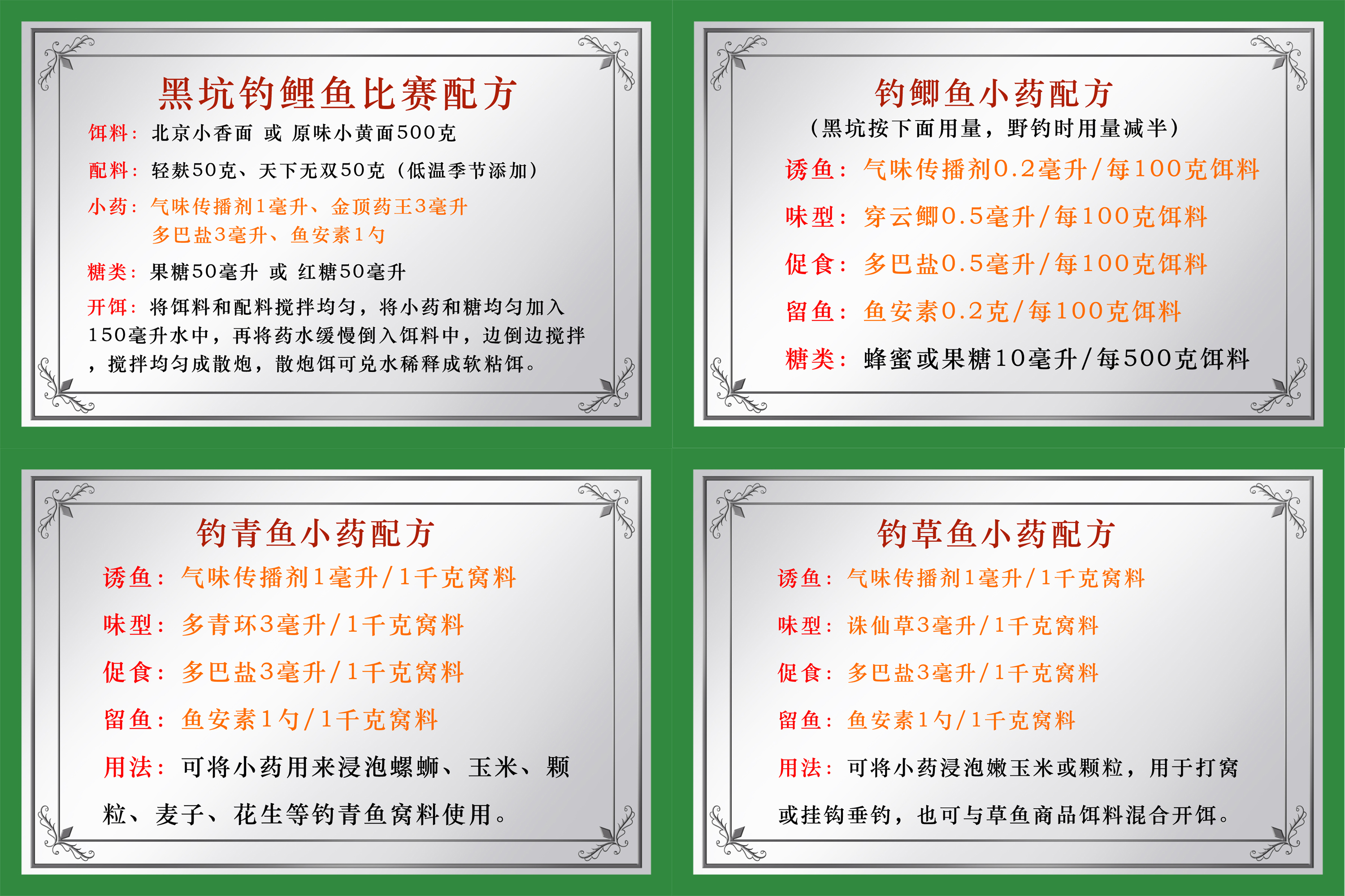 木马|为什么钓鱼没有成为奥运会项目？奥运会项目里没有钓鱼的根本原因