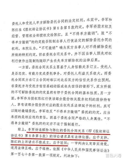 陈红|出轨整容医生，转移丈夫12亿财产，“常回家看看”的陈红是真狠