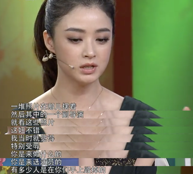 潜规则|那些拒绝“潜规则”的女星今昔对比：有人大红大紫，有人被毁事业