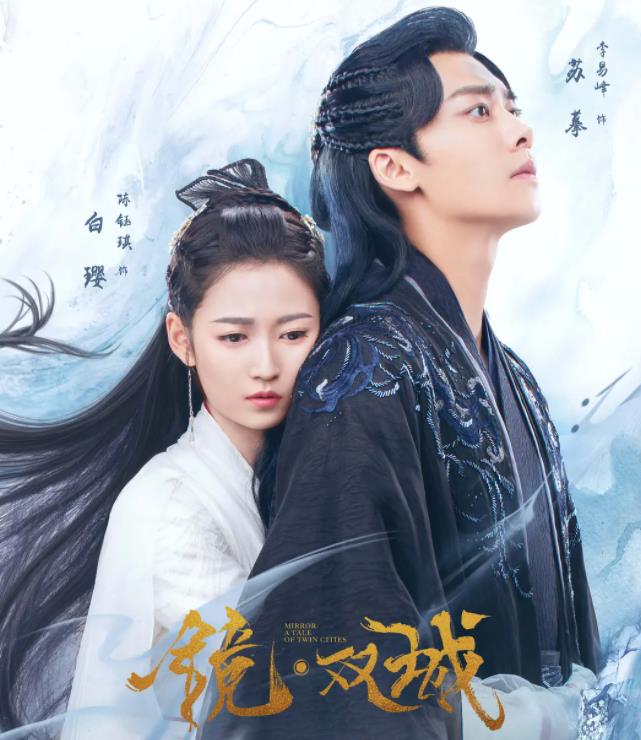 镜双城|李易峰《镜双城》开播很火爆！豆瓣却涌现大量一星差评，你怎么看