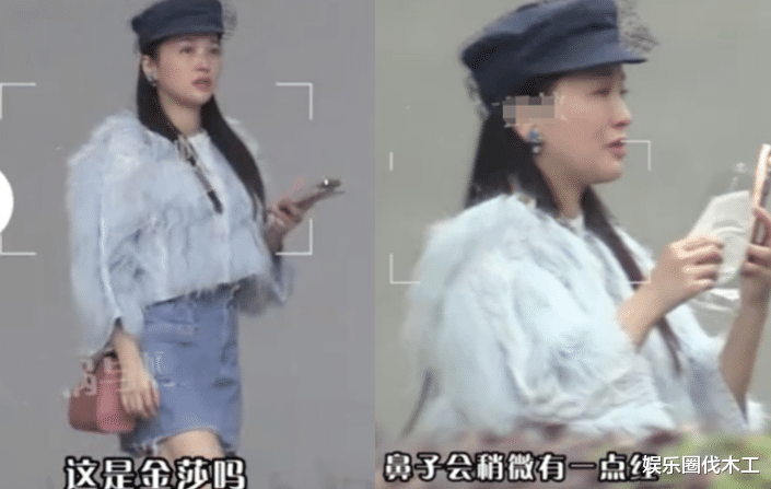 金莎|金莎街头对帅哥痛哭!满脸委屈鼻头通红疑分手,面部发福认不出