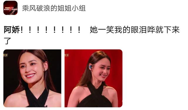 阿娇|大美人逆袭史！参加节目前后瘦了二十斤判若两人，被宁静刮目相看