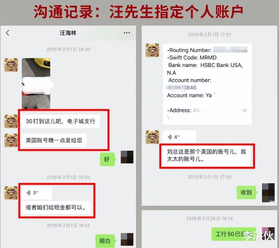 |汪海林霸气回应稿费问题:欢迎税务部门关注,相关部门真的介入了