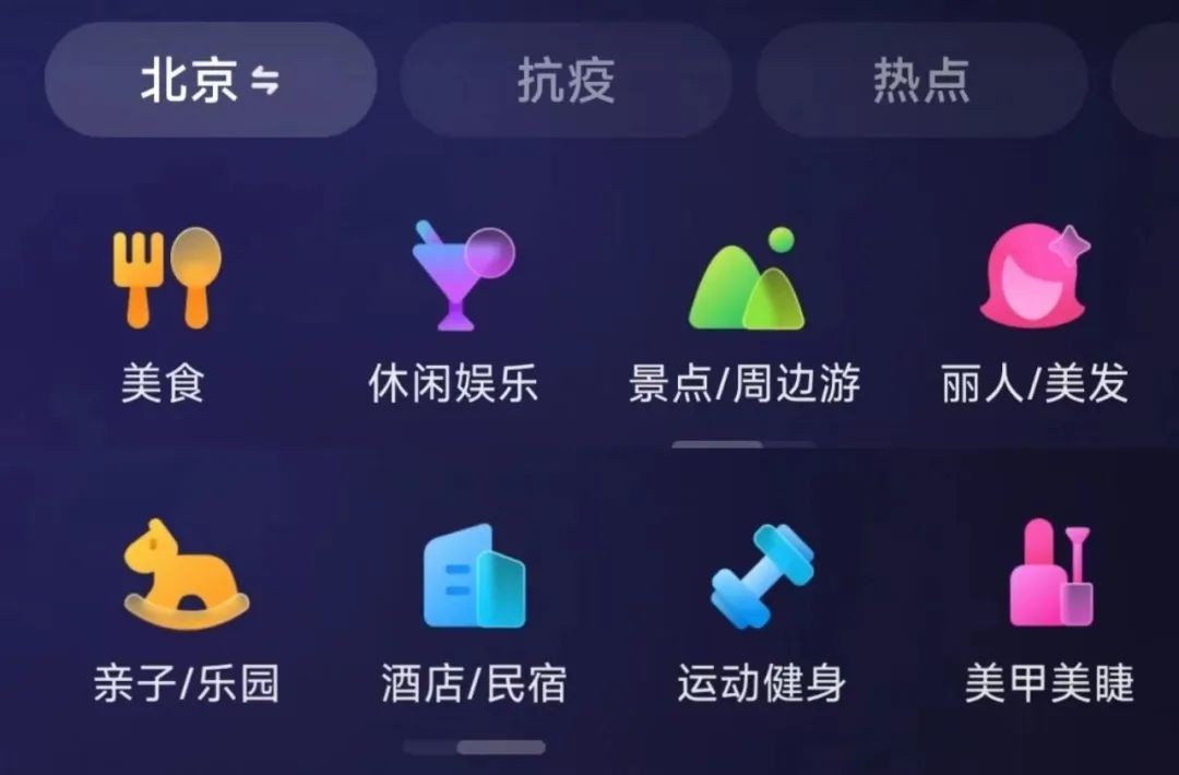 创业|美团王座不保！抖音强势进军外卖行业，网友：吃喝玩乐都有了
