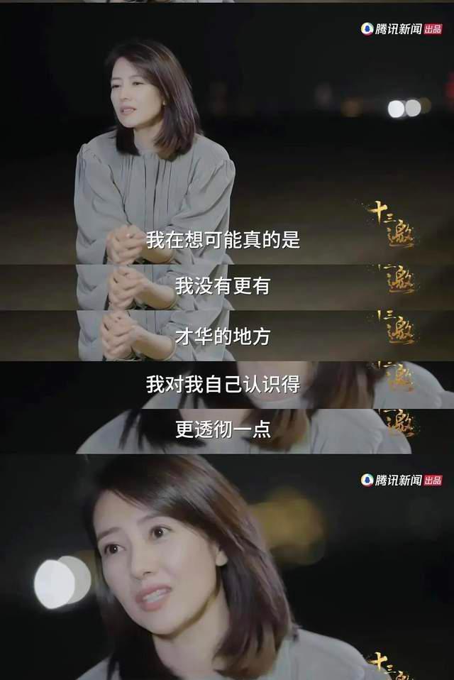 高圆圆|高圆圆的清醒打了多少资源咖的脸？刘浩存和baby可以反思一下了