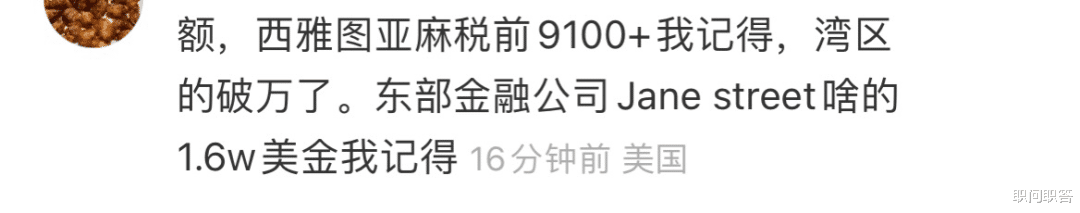 meta|职问|前几个月声明冻结招聘的Meta,这次重开秋招了!