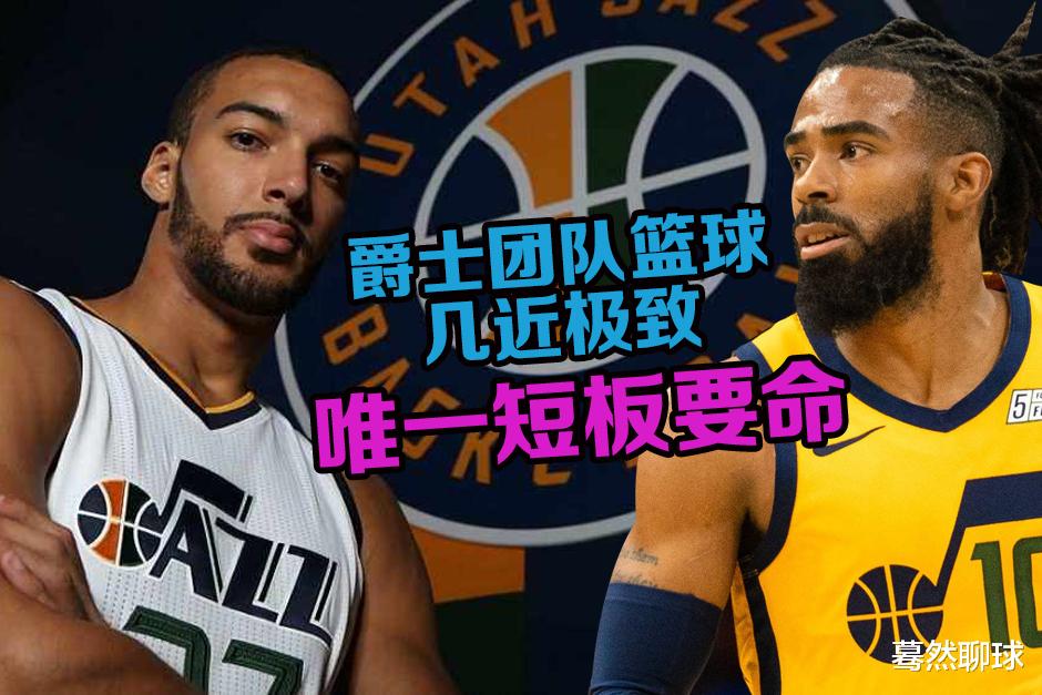 雄鹿队|本赛季NBA球员正负值前十名！一支球队3位前十，总冠军或许已定！
