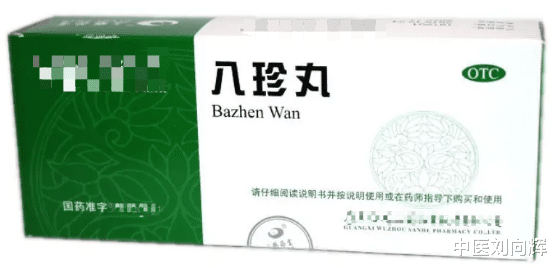 中成药|心阳虚冷汗 脾阳虚湿多 肾阳虚腿凉 4个中成药 温阳补虚,散寒补气