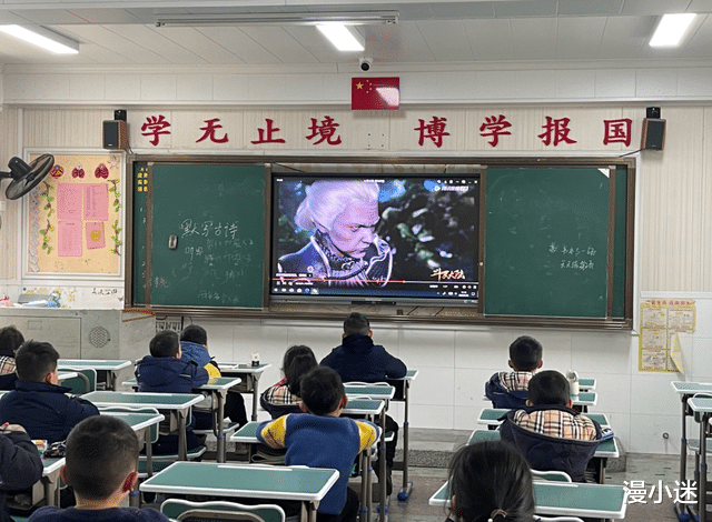 |老师放动画《斗罗》，千仞雪第九考怎么过？难道不怕家长举报？