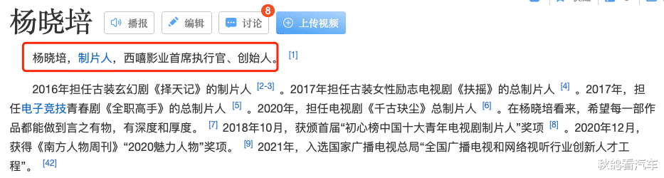 芒果台|是谁大仇得报了