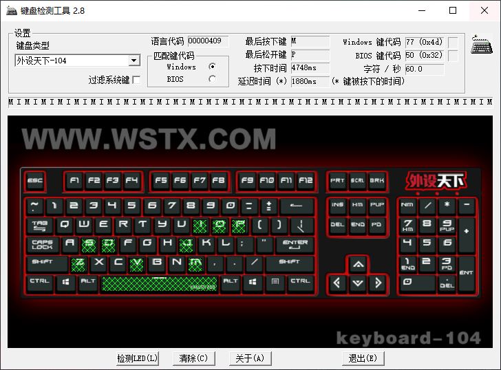 機械鍵盤|微星VIGOR GK71 SONIC游戲機械鍵盤評測：更炫，更好用