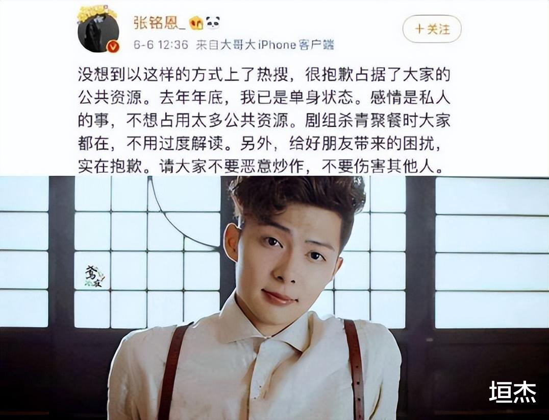 华晨宇|色字头上一把刀!明知是自取灭亡,为何还有明星“前仆后继”?