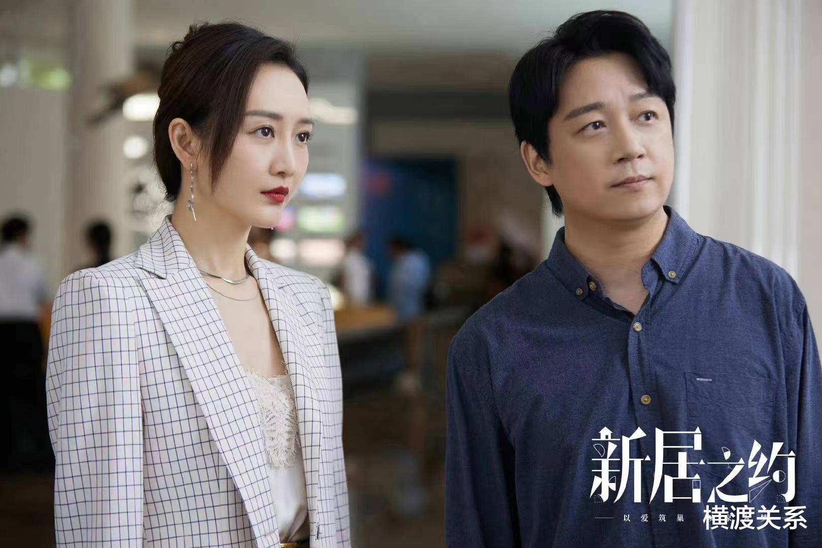 孙涛|《新居之约》，潘粤明和王鸥的“舆论战”